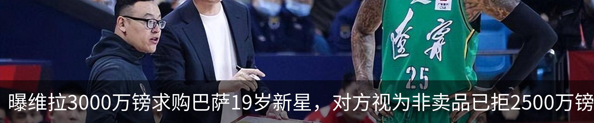 资讯动态